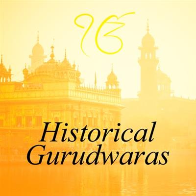 Historical Gurudwaras App: ਹੁਣ ਆਪਣੇ ਮੋਬਾਈਲ 'ਤੇ ਸਿਰਫ ਕਲਿੱਕ ਨਾਲ ਸਿੱਖ ਇਤਿਹਾਸ ਬਾਰੇ ਜਾਣੋ, ਸਿੱਖਾਂ ਲਈ ਖਾਸ ਮੋਬਾਈਲ ਐਪ ਹੋਈ ਲੌਂਚ