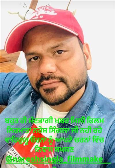 Pollywood News: ਪੰਜਾਬੀ ਫਿਲਮ ਇੰਡਸਟਰੀ ਨੂੰ ਇੱਕ ਹੋਰ ਝਟਕਾ, ਉੱਘੇ ਫਿਲਮ ਨਿਰਮਾਤਾ ਨਰੇਸ਼ ਸਿੰਗਲਾ ਦਾ ਹੋਇਆ ਦਿਹਾਂਤ 