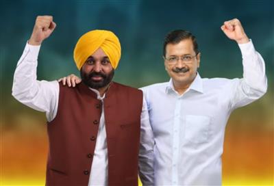 Punjab News: 2027 ਦੀ ਤਿਆਰੀ 'ਚ ਆਪ, ਪੰਜਾਬ 'ਚ ਕਿਵੇਂ ਦੌੜੇਗਾ AAP ਦਾ ਡਬਲ ਇੰਜਣ? ਕੇਜਰੀਵਾਲ ਤੇ ਮਾਨ ਨੇ ਬਣਾਇਆ ਪਲਾਨ