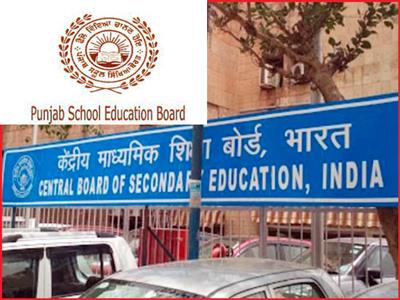 CBSE ਤੇ PSEB ਵੱਲੋਂ 12ਵੀਂ ਦੀ ਪ੍ਰੀਖਿਆ ਦਾ ਨਤੀਜਾ ਅੱਜ